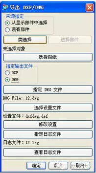 UG工程圖與AutoCAD的數(shù)據(jù)轉(zhuǎn)換，原來(lái)還有這么簡(jiǎn)單的方法.jpg